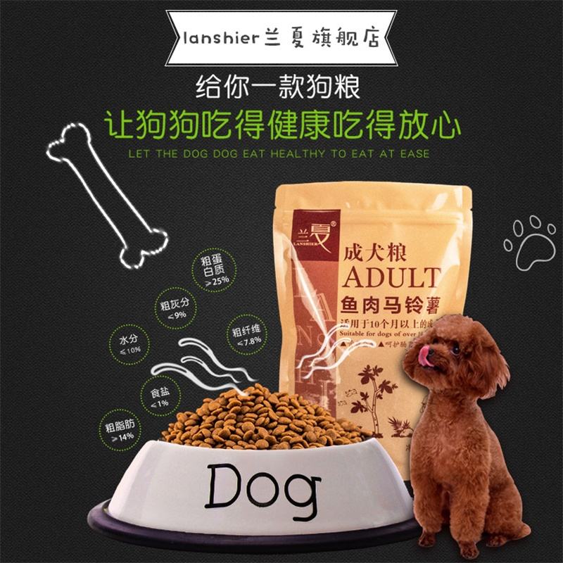 蘭夏狗糧承諾能為犬只提供營(yíng)養(yǎng)均衡、全面的健康膳食