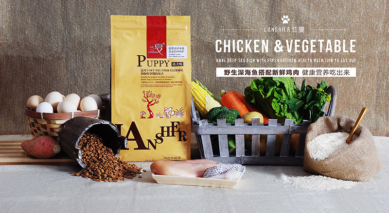 幼犬吃什么狗糧好，推薦蘭夏雞肉魚蔬菜幼犬糧