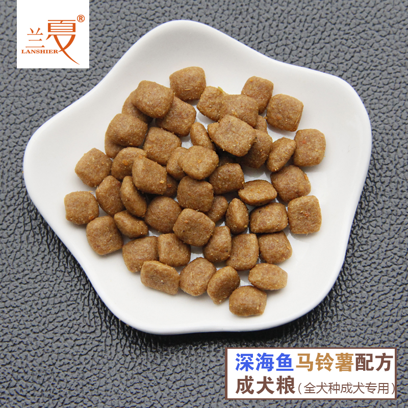 大型犬吃蘭夏魚(yú)肉馬鈴薯成犬糧好，推薦蘭夏魚(yú)肉馬鈴薯成犬糧
