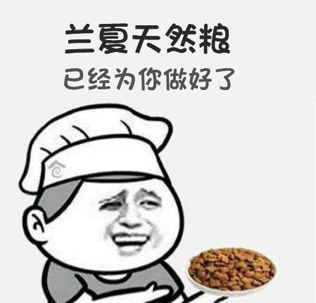 蘭夏教你如何挑選狗糧！正確選擇狗糧~
